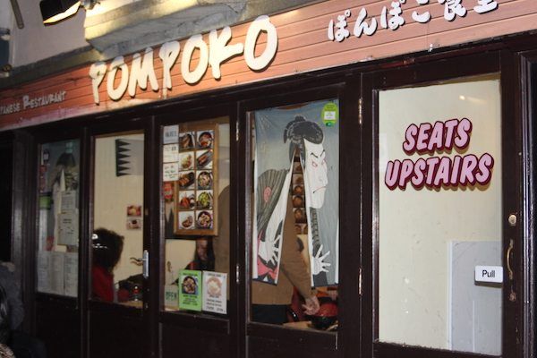 Pompoko Brighton