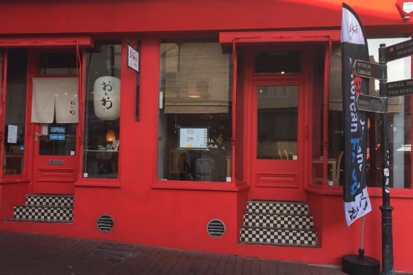 Oshio Brighton. A red facade, located in the North Laine. Korean Restaurant Brighton