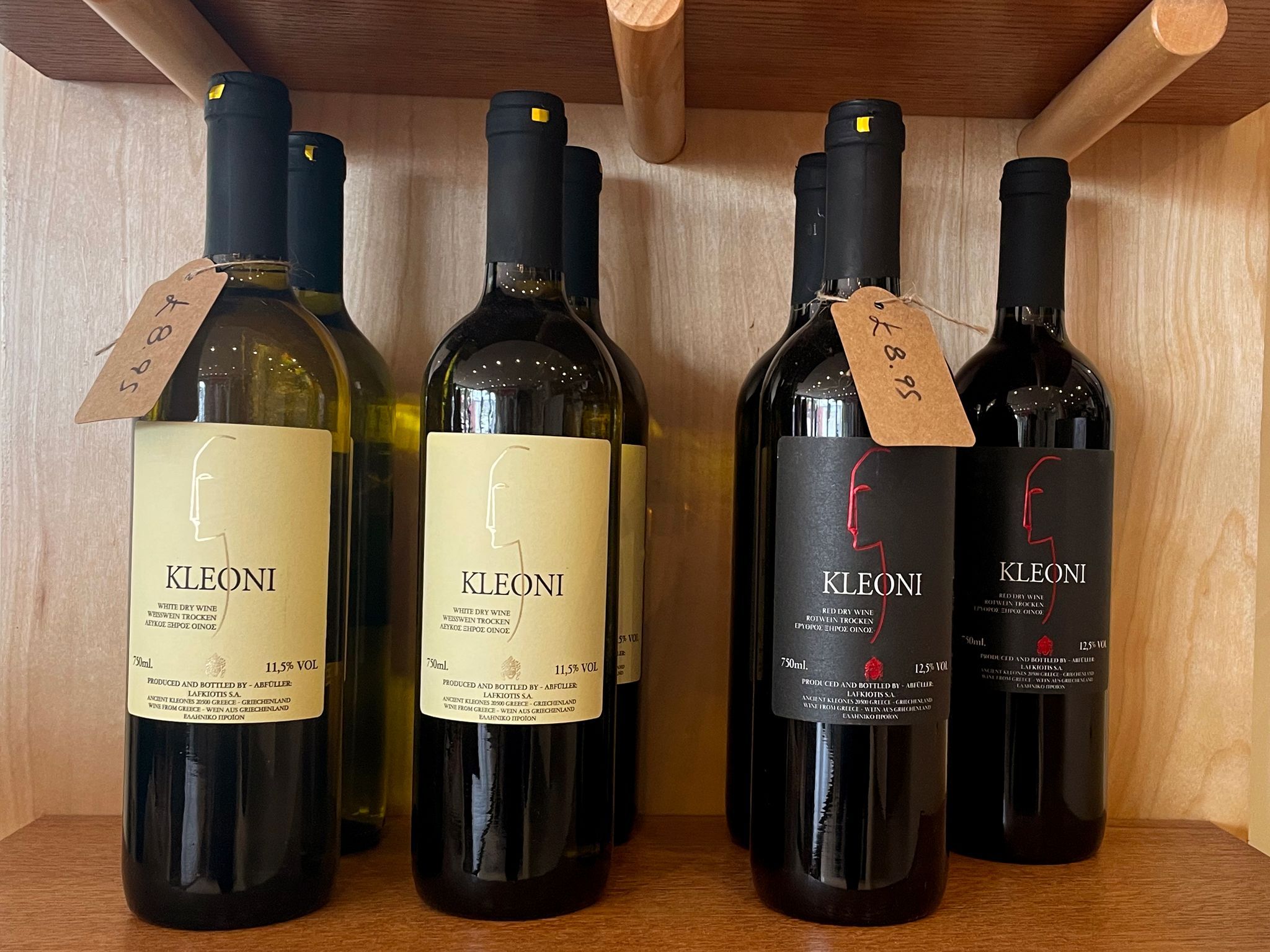 wine Kleoni at Vios. Greek culture